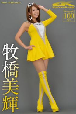 临界婚姻