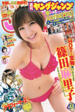 欧美漫画小说